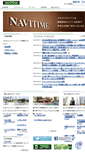 Mobile Screenshot of corporate.navitime.co.jp
